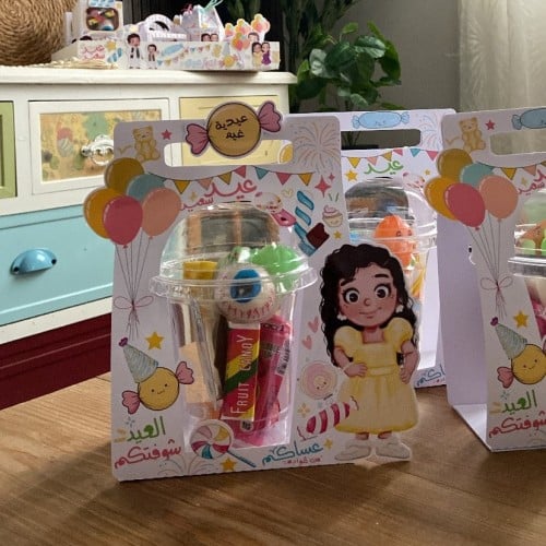 توزيعه كوب العيد