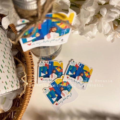 تاق اليوم الوطني