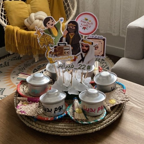 قدور يوم بدينا