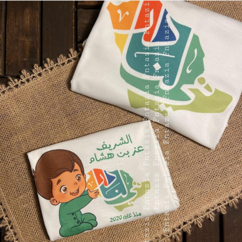 بربتوز مولود