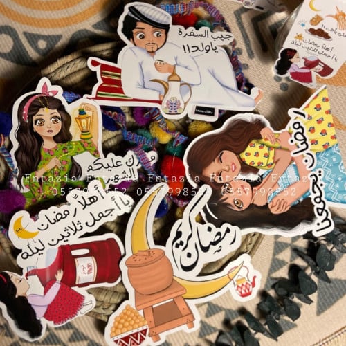 زينه جداريه