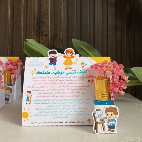 توزيعات التوله