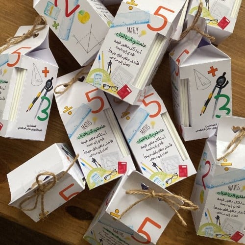 توزيعة الفواحه