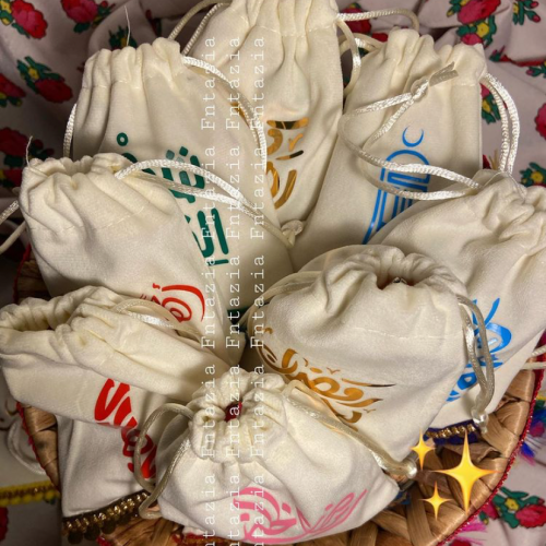 اكياس قماشية مع الصحن