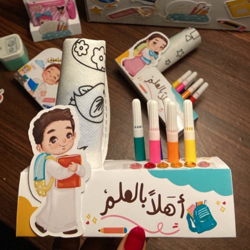 توزيعه كيسه التلوين