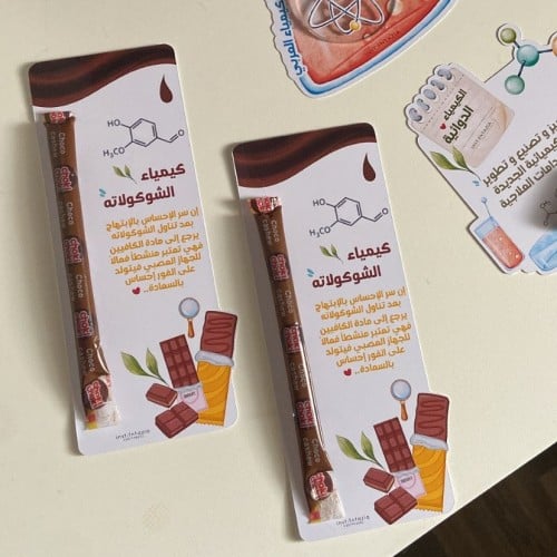 توزيعات كيمياء الشوكولاته