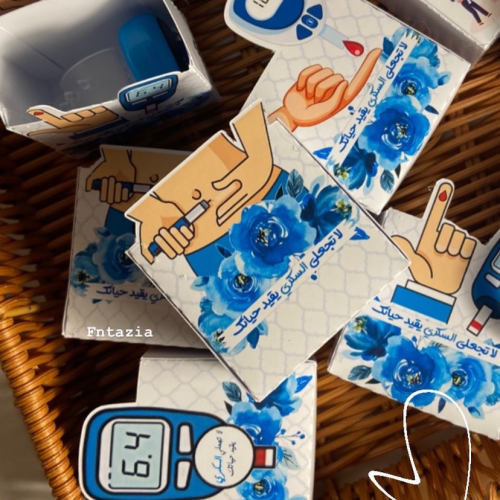 توزيعات اليوم العالمي للسكري