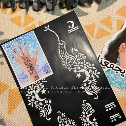 استيكر حناء للكبار