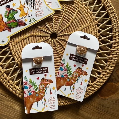 توزيعات الخواتم