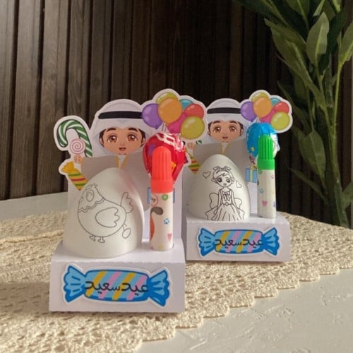 توزيعه البيضه