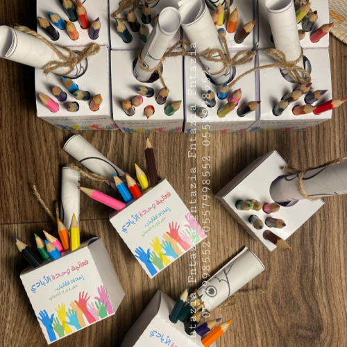 توزيعات وحده الايادي