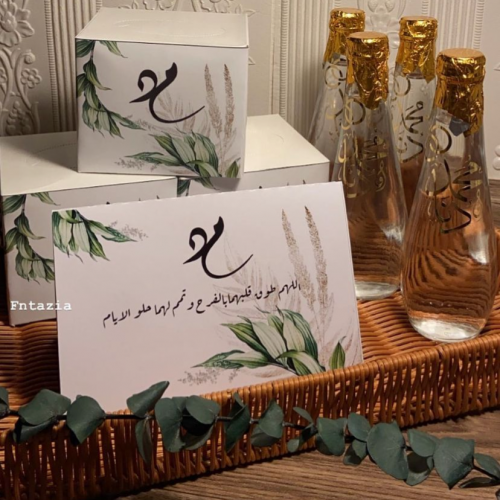 بطاقه طاوله