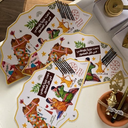 توزيعات بطايق البنس