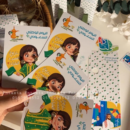 بطايق مع الحلقان