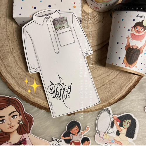 بطاقه معايده الثوب