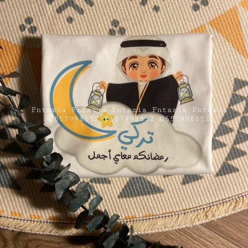 تيشيرت ولادي 1