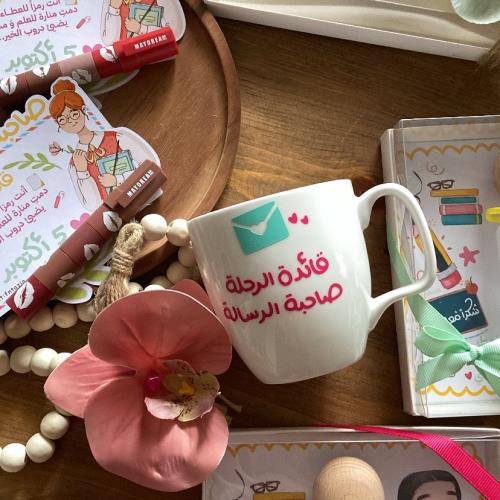 كوب قائده الرحله