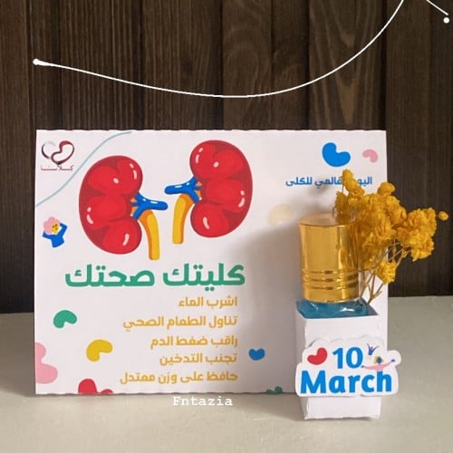 توزيعه التوله