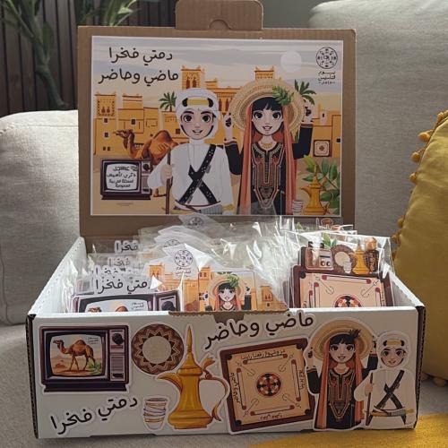 توزيعه شوكولاته مربعه