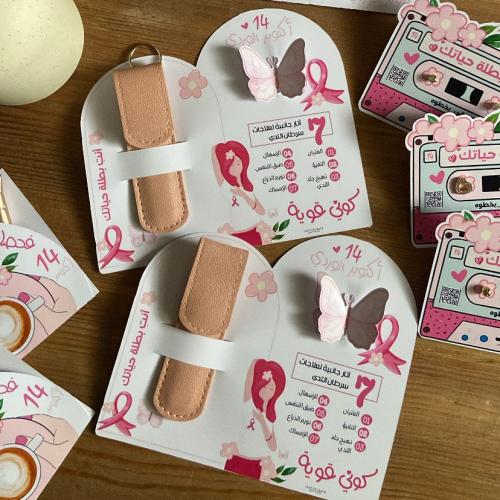 توزيعه بدكير