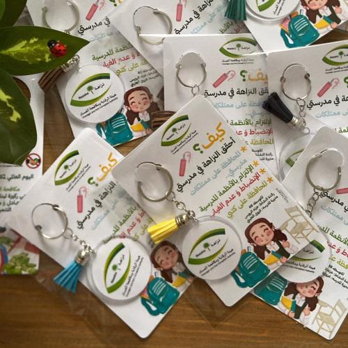 توزيعه الميداليه