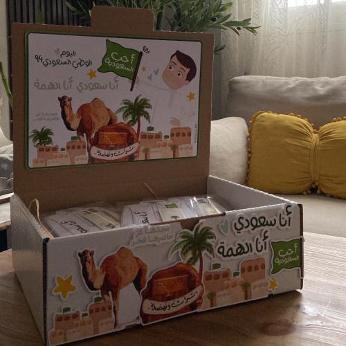 توزيعه بروش الثوب