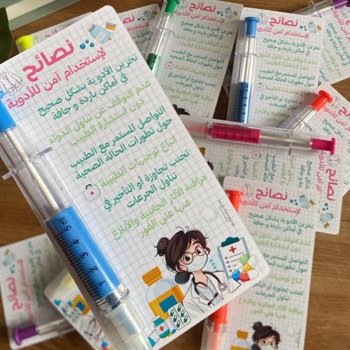 توزيعات اقلام