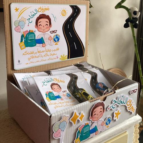 بوكس فارغ للتوزيعات