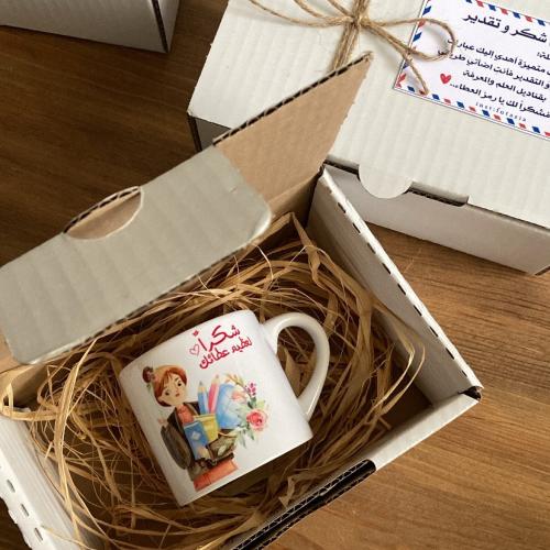 هديه كوب مع البوكس