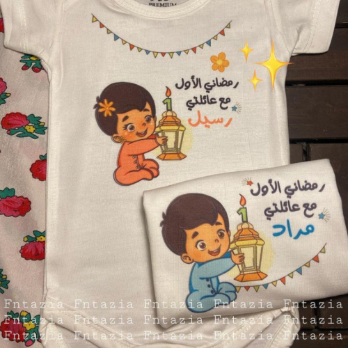 بربتوز مواليد