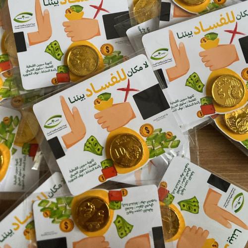 توزيعه قروش الشوكولاته