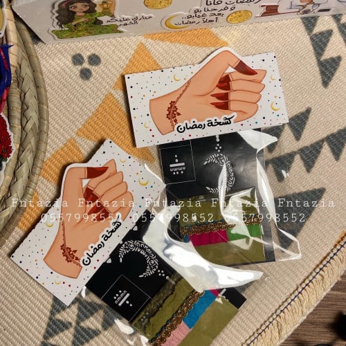 مغلف النقش مع الحناء