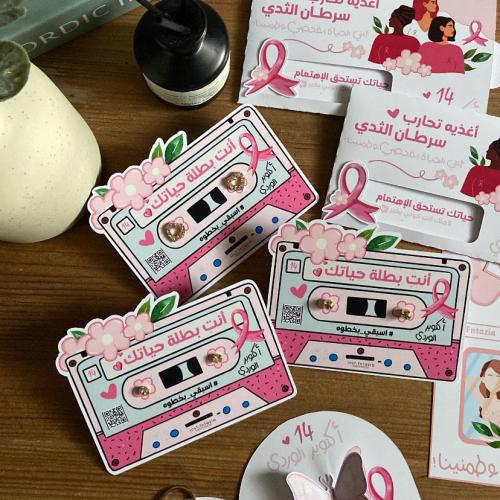 توزيعه الحلقان