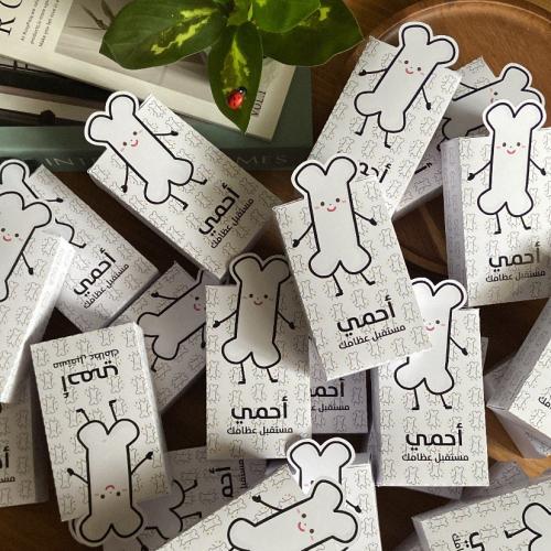 بوكس احمي عظامك