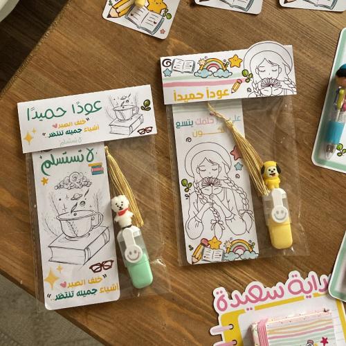 توزيعه فاصل و قلم