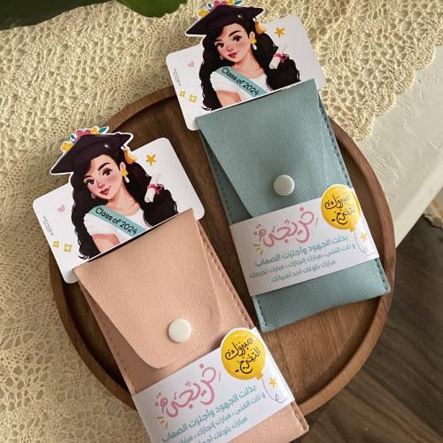 توزيعه فرش المكياج