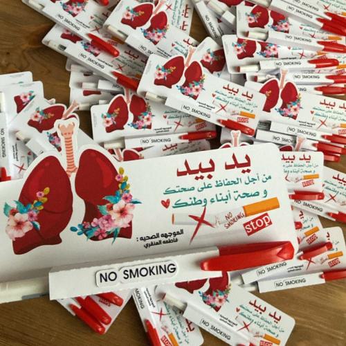 توزيعه قلم احمر