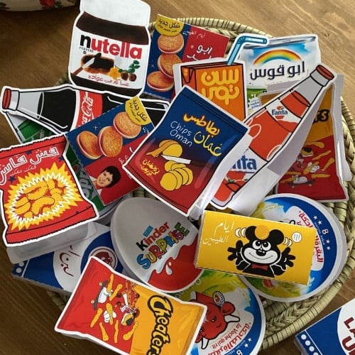 بوكسات منوعه