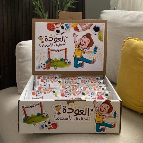 بوكس توزيعات للاولاد