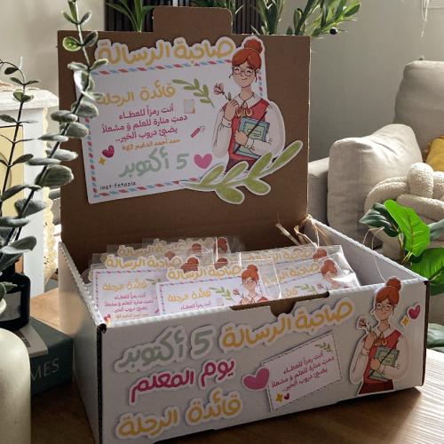 توزيعات الارواج مع البوكس