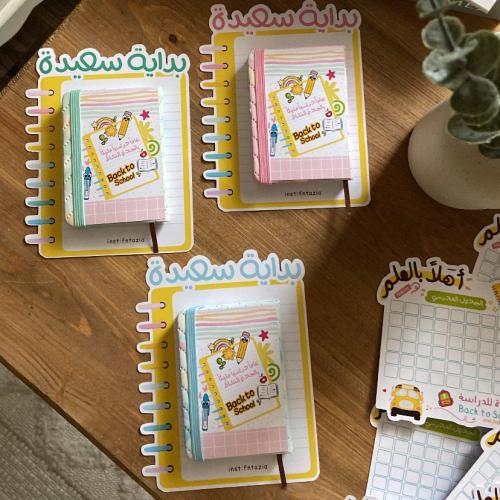 توزيعه نوتات