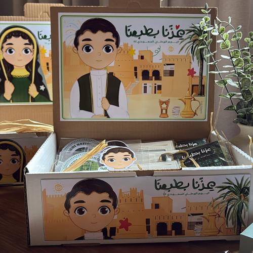 بوكس توزيعات منوعه اولاد