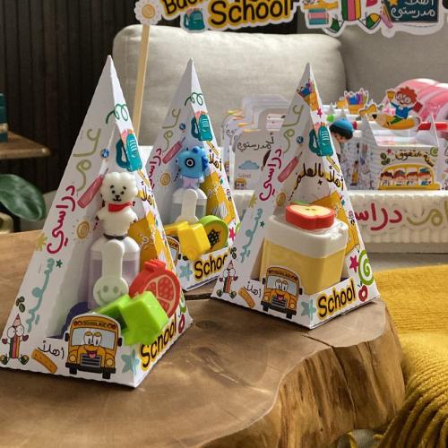 بوكس عام سعيد