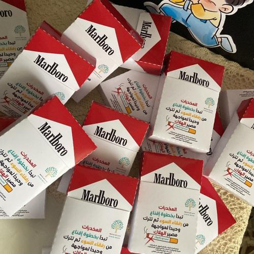 توزيعه باكيت الدخان