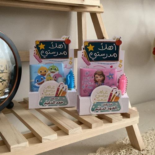 توزيعه كتاب مع قلم ميني