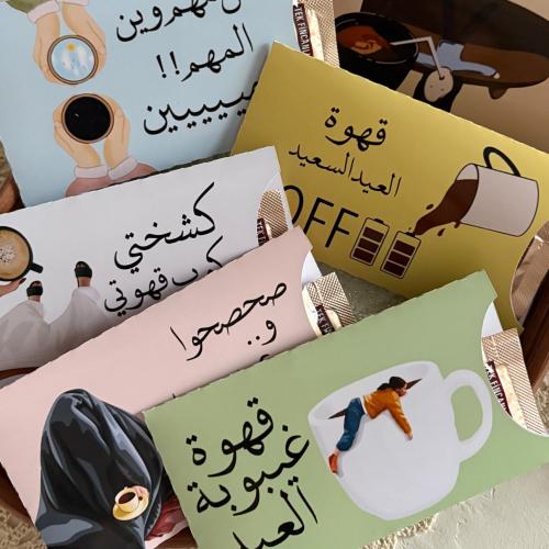 توزيعه قهوه تركيه