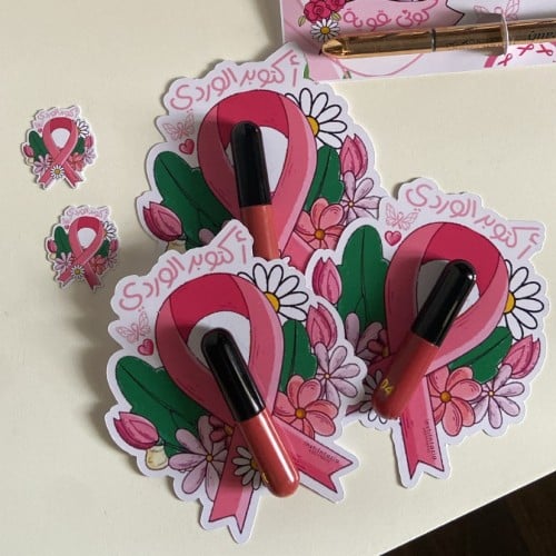 توزيعه الروج