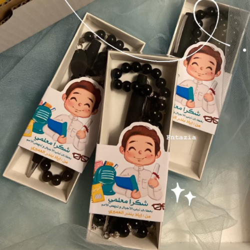 هديه قلم و سبحه