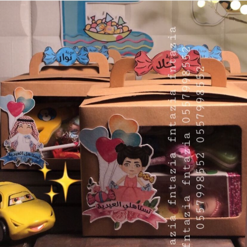 بوكسات العيد