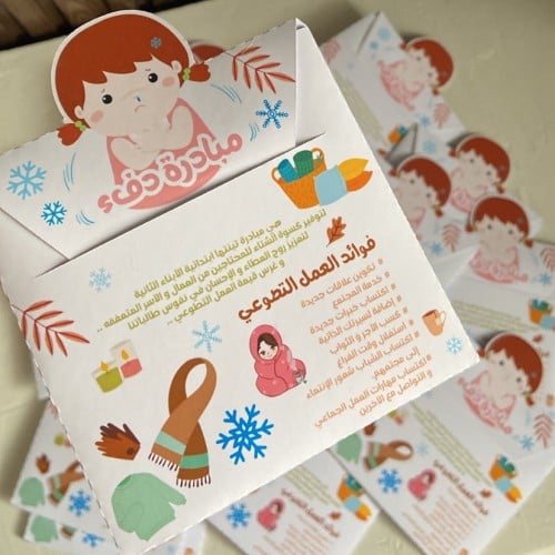 اظرف توزيعات